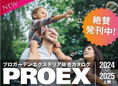 PROEX2024