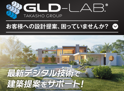 株式会社GLD-LAB.